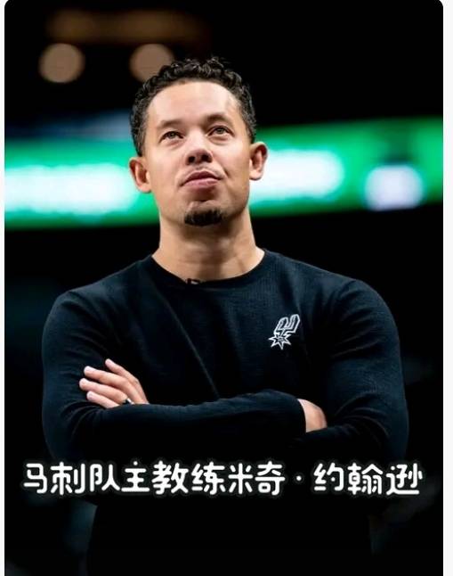 雷竞技网址 -波特兰开拓者内部会议纪要流出——关键时刻内部沟通，CBA季后赛使命明确，年轻球员得到机会的简单介绍