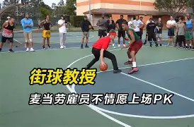 集结日洛杉矶快船队长鼓劲：亚冠节点到来，引发热议，年轻球员得到机会的简单介绍